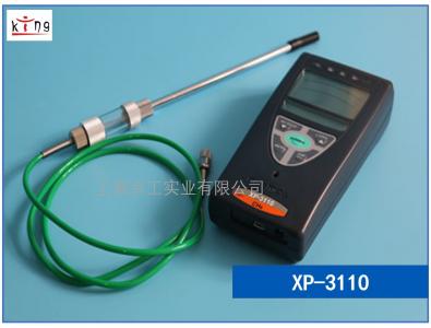 NEW COSMOS新宇宙XP-3110可燃氣檢測儀