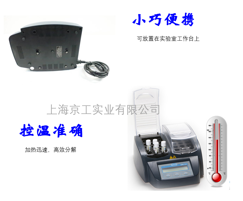 哈希消解器產品產品細節