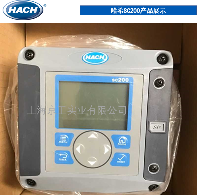 哈希SC200濁度儀產品展示