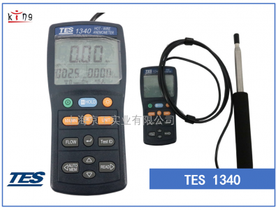 臺灣泰仕風速儀TES1340