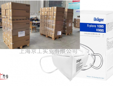 德爾格嚴選X-plore 1195 KN95助力全運會