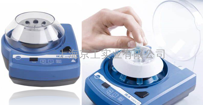 IKA迷你離心機