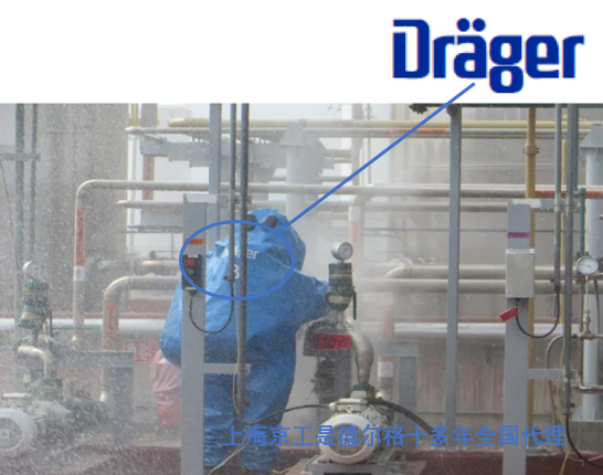 突發!13日云南中石油一化工廠爆炸 德爾格在現場