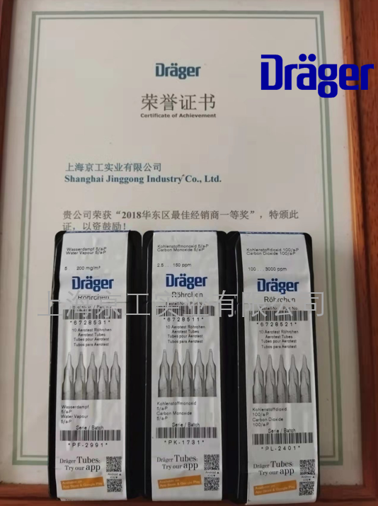 德?tīng)柛駲z測(cè)管