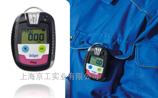 PAC8000光氣檢測儀