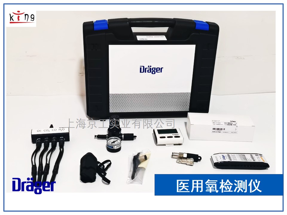 醫用氧檢測儀 藥品GMP符合性檢查